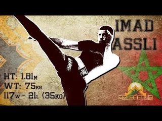 عماد أصلي